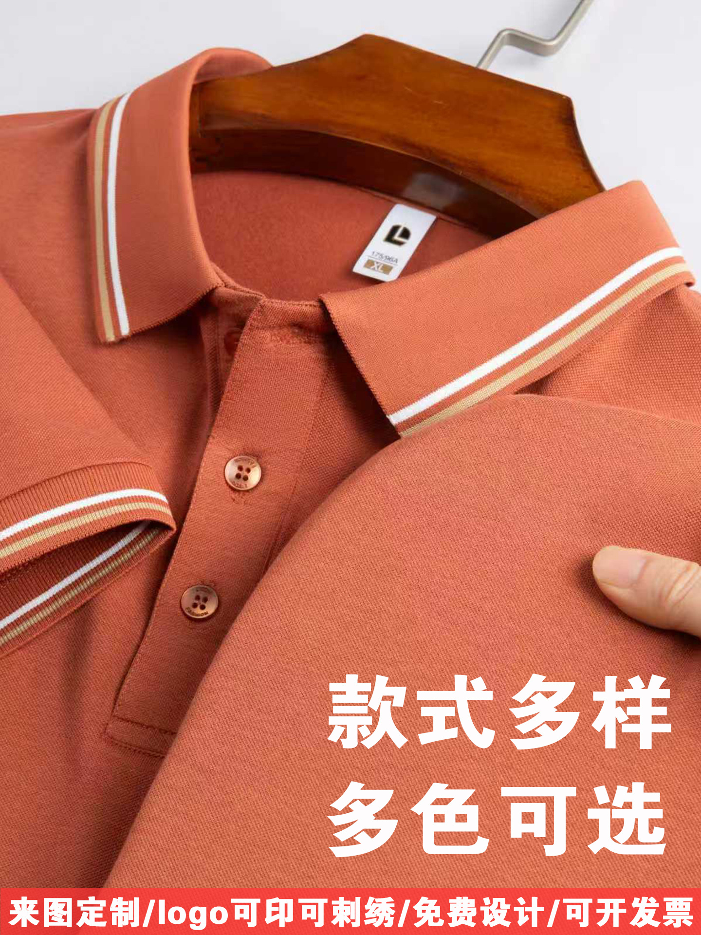 Ice Silk Polo Shirt Custom Workwear Lapel Advertising Cultural Workwear Short-Sleeved Clothes Printed Logo Tops Factory Clothes