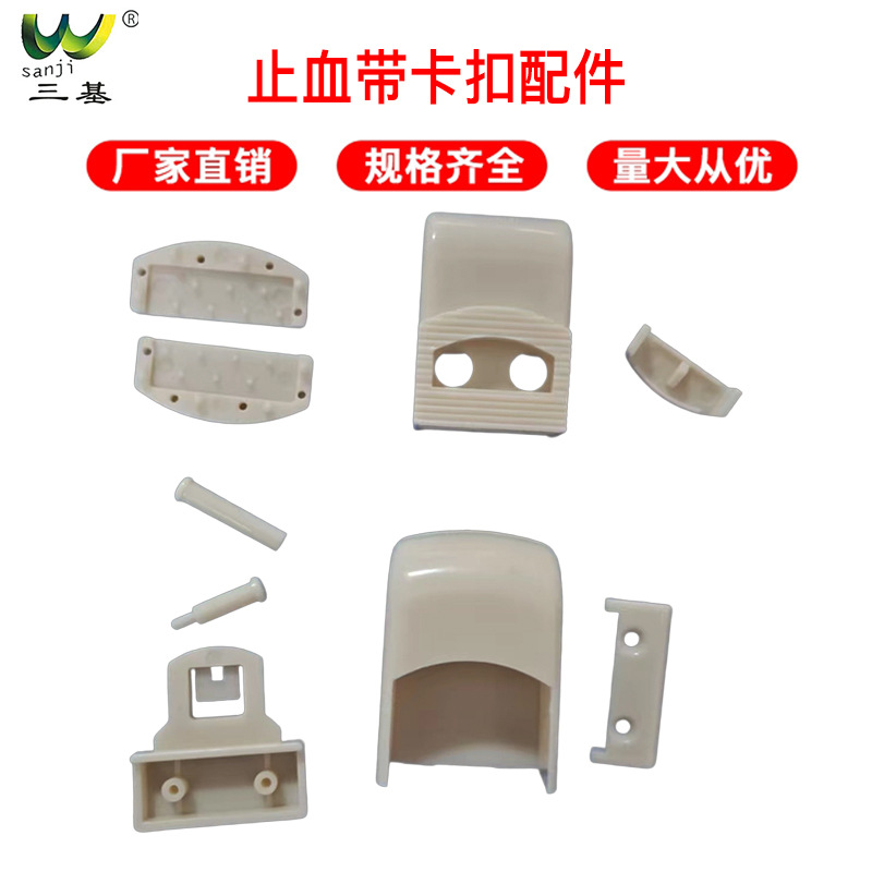 Аксессуары для жгута, крепления из ABS, заводская прямая продажа