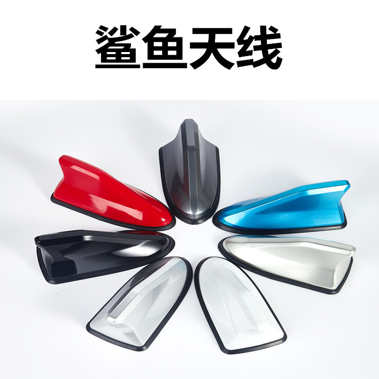 Декор автомобиля, антенна акулы, модификация без пробивки, новая антенна