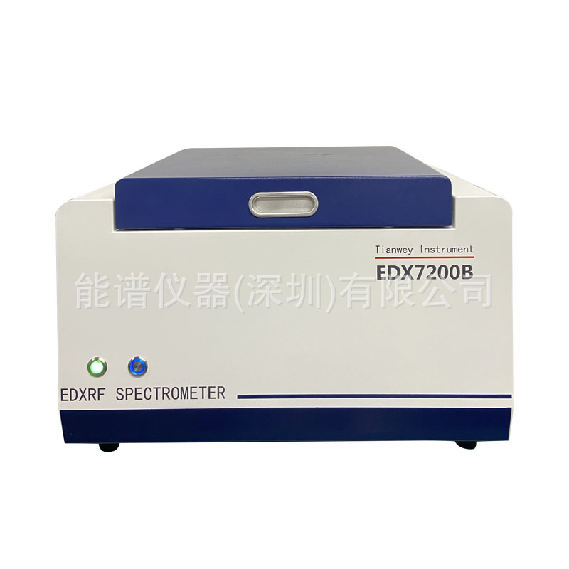 Rohs1.0 Six-Item Tester Environmental Protection Heavy Metal Analysis Spectrometer Plastic Products Test Heavy Metals
