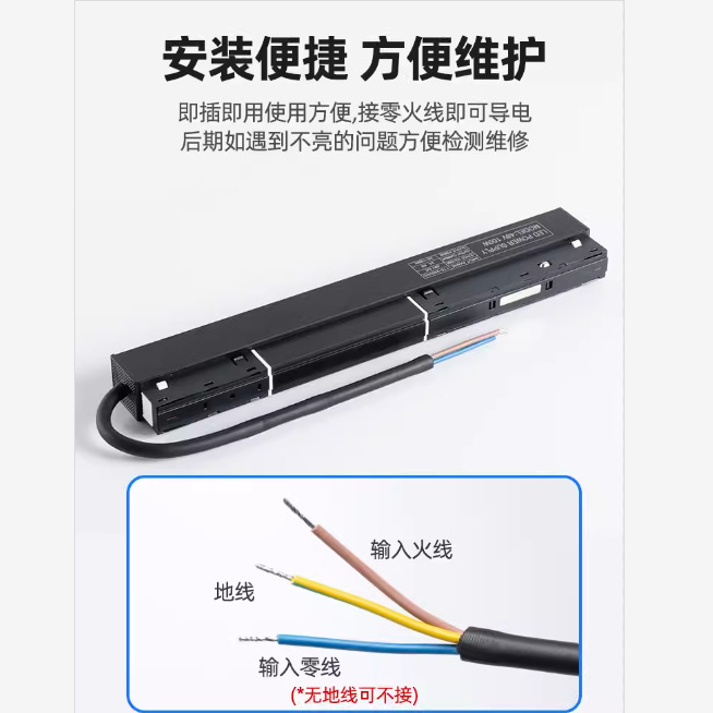 Magnetic Track Light Power Supply Without Main Light Transformer 220 to 48V Surface Mounted Concealed Linear Light Driver 100W200W