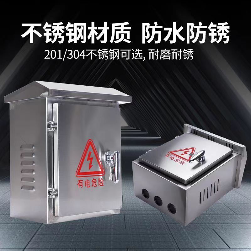 304 Outdoor Stainless Steel Distribution Box 201 Outdoor Rainproof Box Household Charging Box Switch Monitoring Wiring Distribution Box