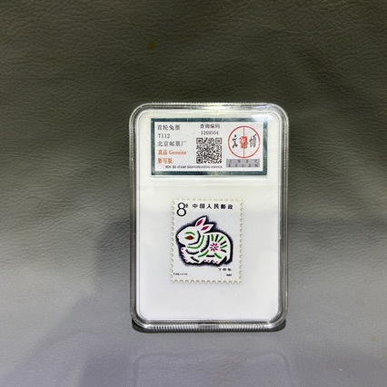 Antique Graded Twelve Zodiac Stamps Live Supply, Dropshipping, Large Quantities in Stock, Large Quantity and Excellent Price