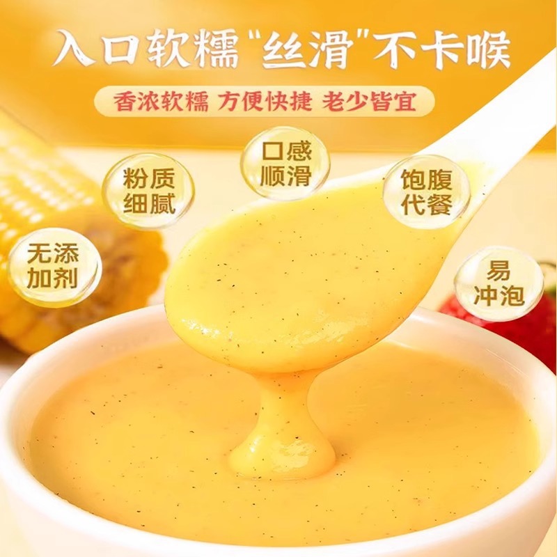 [Guangxi Warehouse] [Baicao Exclusive] Yam, Kudzu and Corn Soup