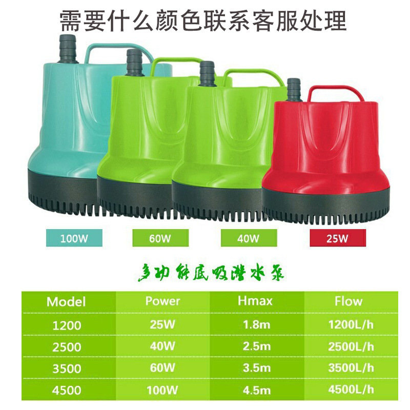 Water Pumping Submersible Pump Rockery Fountain Water Pump Fish Tank Aquarium Water Change Bottom Suction Submersible Pump Multi-functional Anti-dry Burning Silent