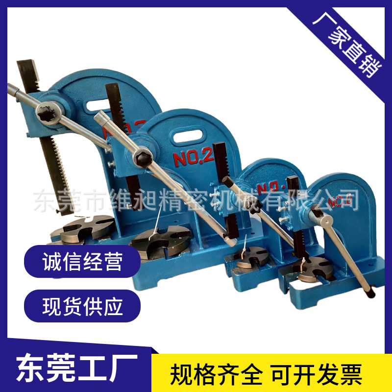 Экспортная маленькая ручная пресс-машина, ручной пресс 1т, пресс для штамповки 1 тонна, ручная машина для пива