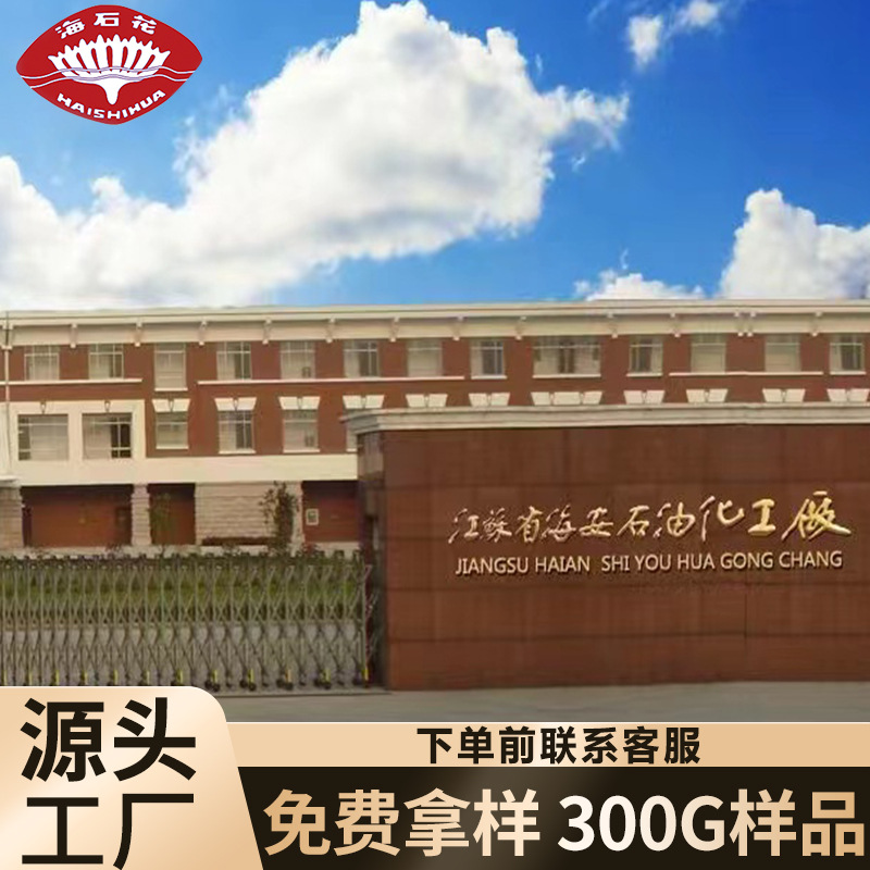 Factory Direct Polyethylene Oxide Polyoxypropylene Monobutyl Ether Monobutyl Ether 9038-95-3