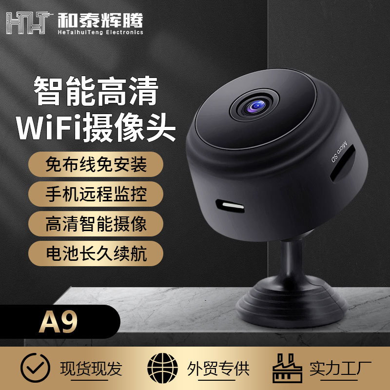 Камера A9 HD 1080p беспроводная камера для дома WIFI камера с инфракрасным ночным видением