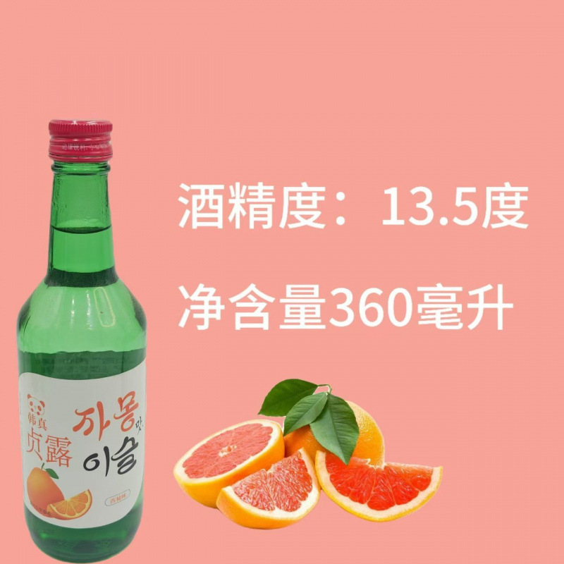 Dating, Refreshing and Refreshing Sweet Wine, Korean Sake and Soju, Various Flavors, Low-Alcohol Wine That Women Like for Dinner Parties