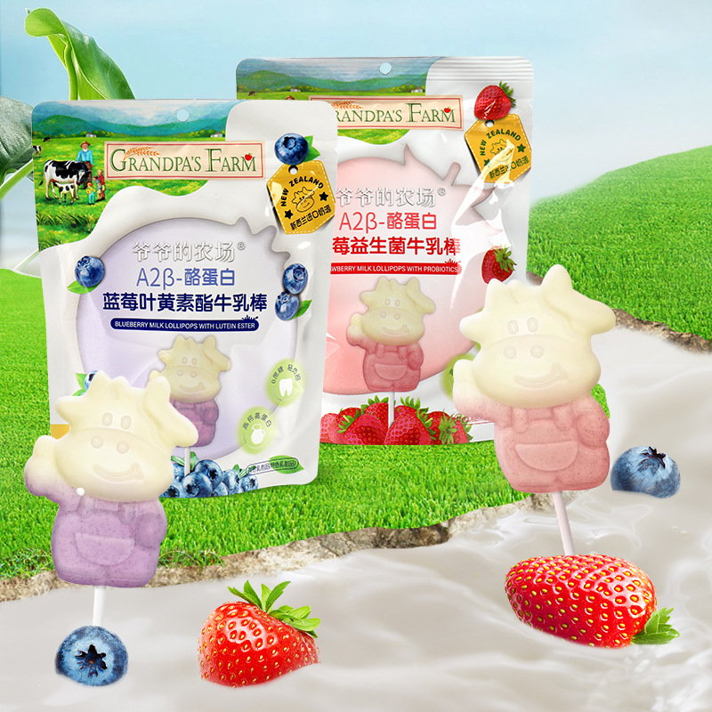 Grandpa's Farm A2 Beta Casein Milk Stick 50g Strawberry Probiotic Blueberry Lutein Ester Milk Lollipop
