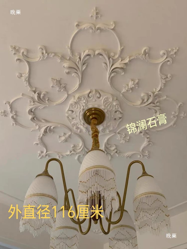 The Plaster Mosaic Lamp Plate Method Is a European-Style Ceiling Lamp Plate Combination Shape Decoration