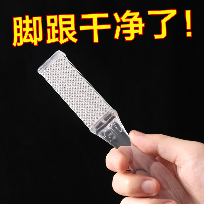 Foot grinding dead skin removing calluses home Pedicure Foot bottom scraping heel grinding stone foot skin grinding device foot rubbing board foot rubbing