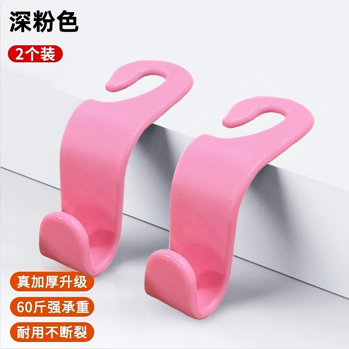 Cross-Border Exclusive Car Seat Rear Seat Universal Hook Hidden Rear Thickened and Durable