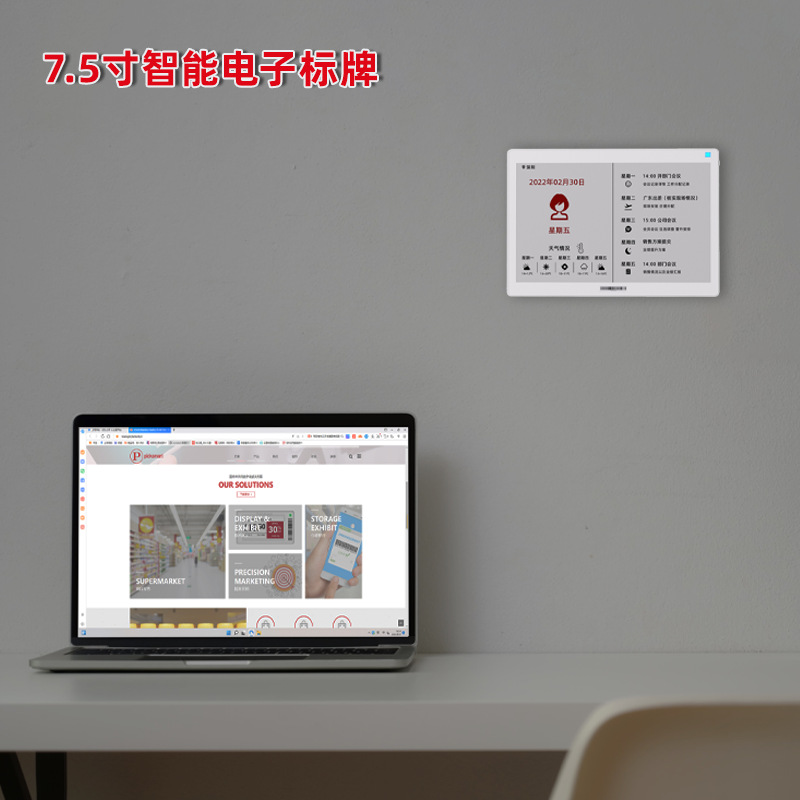 Wireless Communication wifi Electronic Ink Screen Table Plate Meeting Reservation Office Door Plate Low Power Consumption Table Sign Plate
