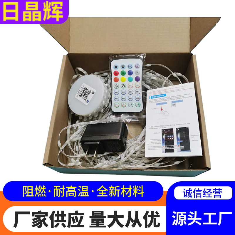 Светодиодная программа для фейерверков Cross-Border, 5V магическая светодиодная лента, свет фейерверков с голосовым управлением, атмосферный свет для внутреннего декора