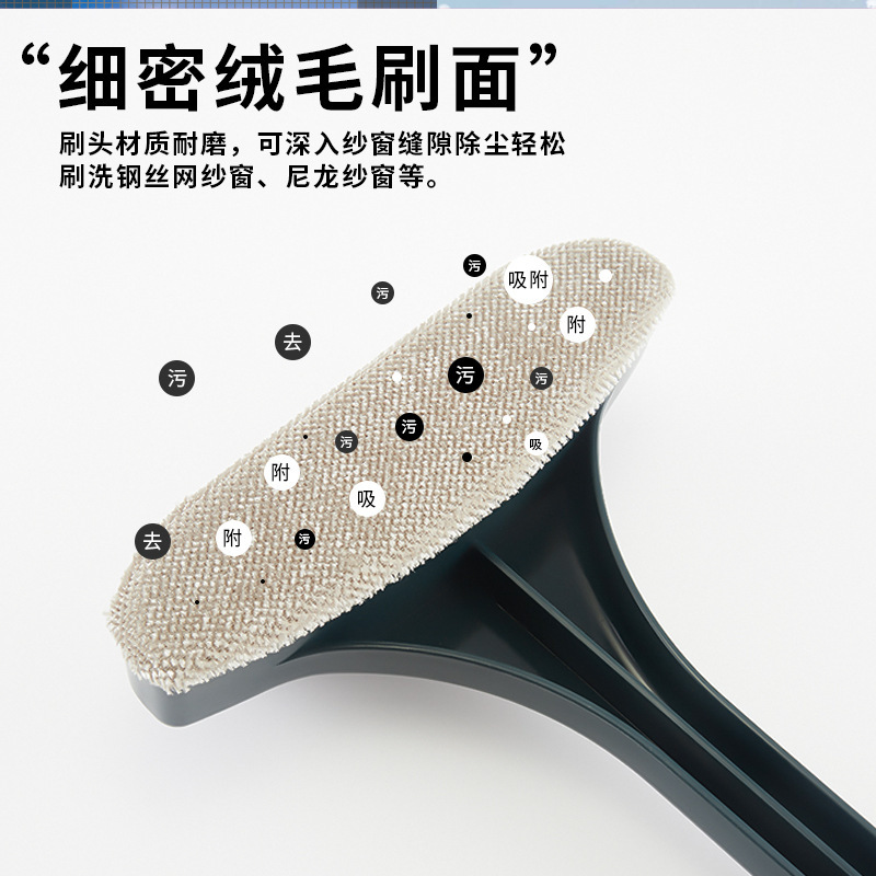No-disassembly and Washable Screen Window Cleaning Brush, Screen Window Cleaning, Screen Window Cleaning, Household Cleaning Brush Tool