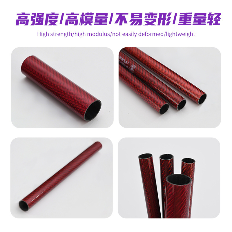 Factory Direct Supply of 3K Carbon Fiber Tubes, High-Precision, Wear-Resistant, High-Strength Carbon Fiber Round Tubes, Can Be Processed and Cut