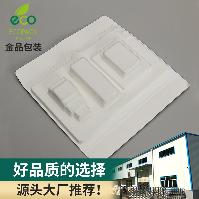 Customized Water Cup Glass Environmentally Friendly Paper Tray Express Pulp Packaging Box Thickeneded Compression Shock-Proof Pulp Molding Wholesale