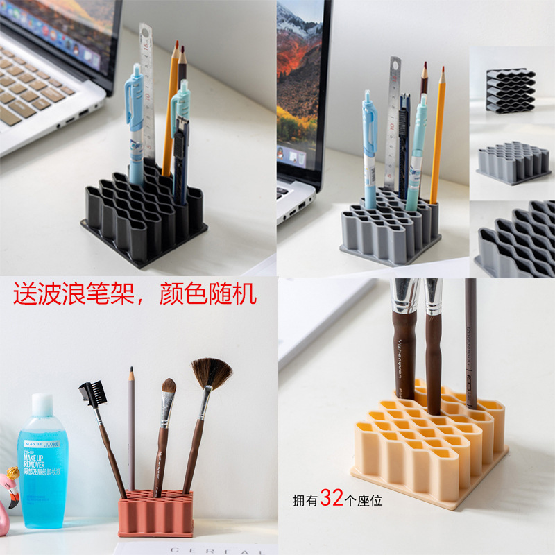 Aa Factory Wholesale Wave Pen Holder Creative Makeup Pen Eyebrow Pen Storage Rack Pen Holder Office Desktop Stationery Storage