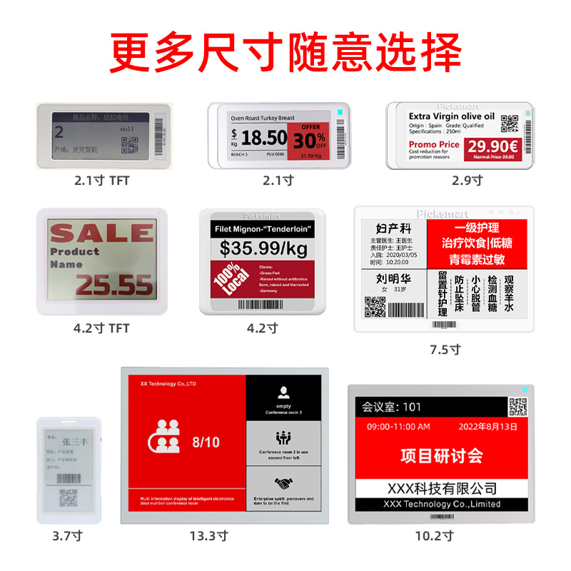 2.1 inch TFT electronic label network ink screen electronic price tag shelf label supermarket black and white price tag