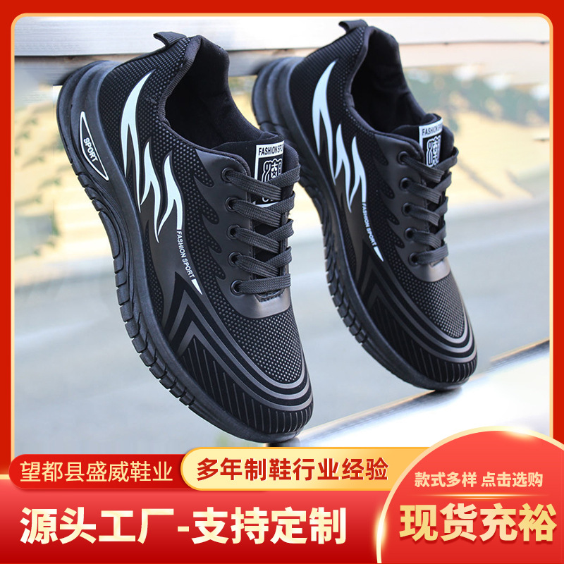 Мужская обувь Спортивные туфли Новые легкие удобные и модные мужские туфли Универсальная повседневная обувь Молодежные кроссовки с толстой подошвой для мужчин