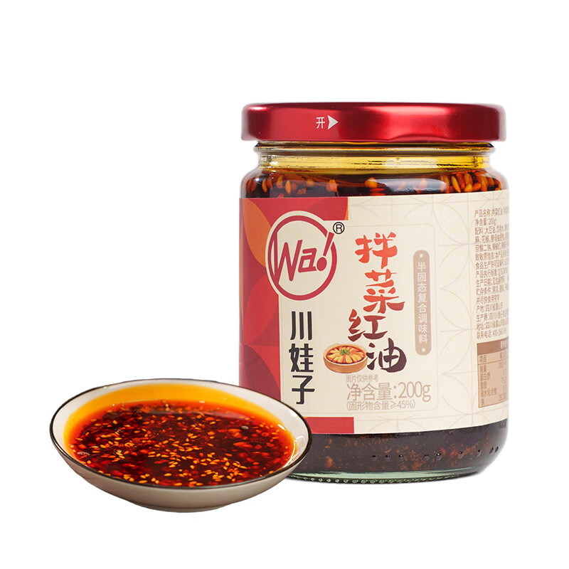 Sichuan-Style Red Oil Dressing for Mixed Vegetables, Chili Oil, Spicy Dressing for Cold Dishes, Home-Use Seasoning Sauce, Spicy Noodles, Sichuan Flavor