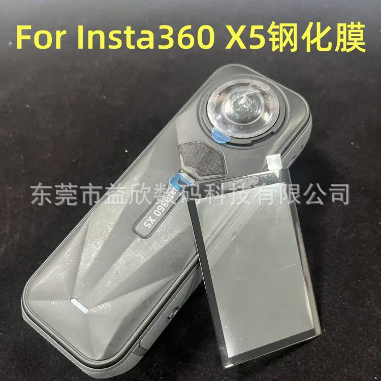 Закаленная пленка для Insta360 X5, защитная пленка для экрана с упаковкой