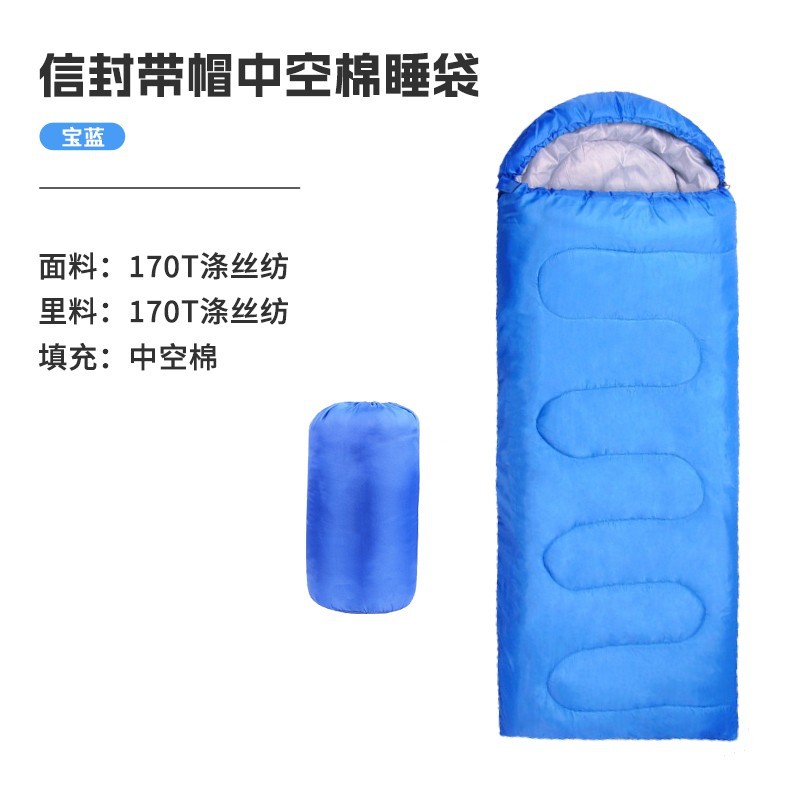 Cross-border Amazon camping envelope sleeping bag winter outdoor camping adult sleeping bag travel mountain climbing dirty sleeping bag