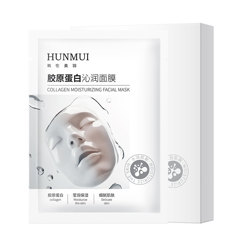 Wei Xue's Same Collagen Moisturizing Mask, Child-Like Collagen Infusion Mask, Active Anti-Wrinkle Mask, Hot Product