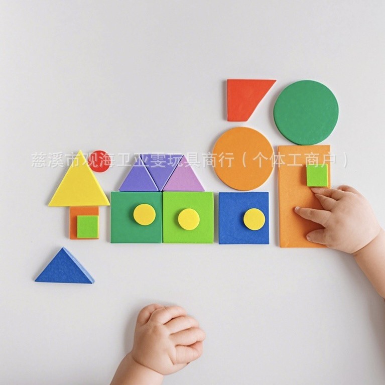 Kindergarten children handmade auxiliary materials EVA sponge paper tape adhesive patch DIY paste painting materials