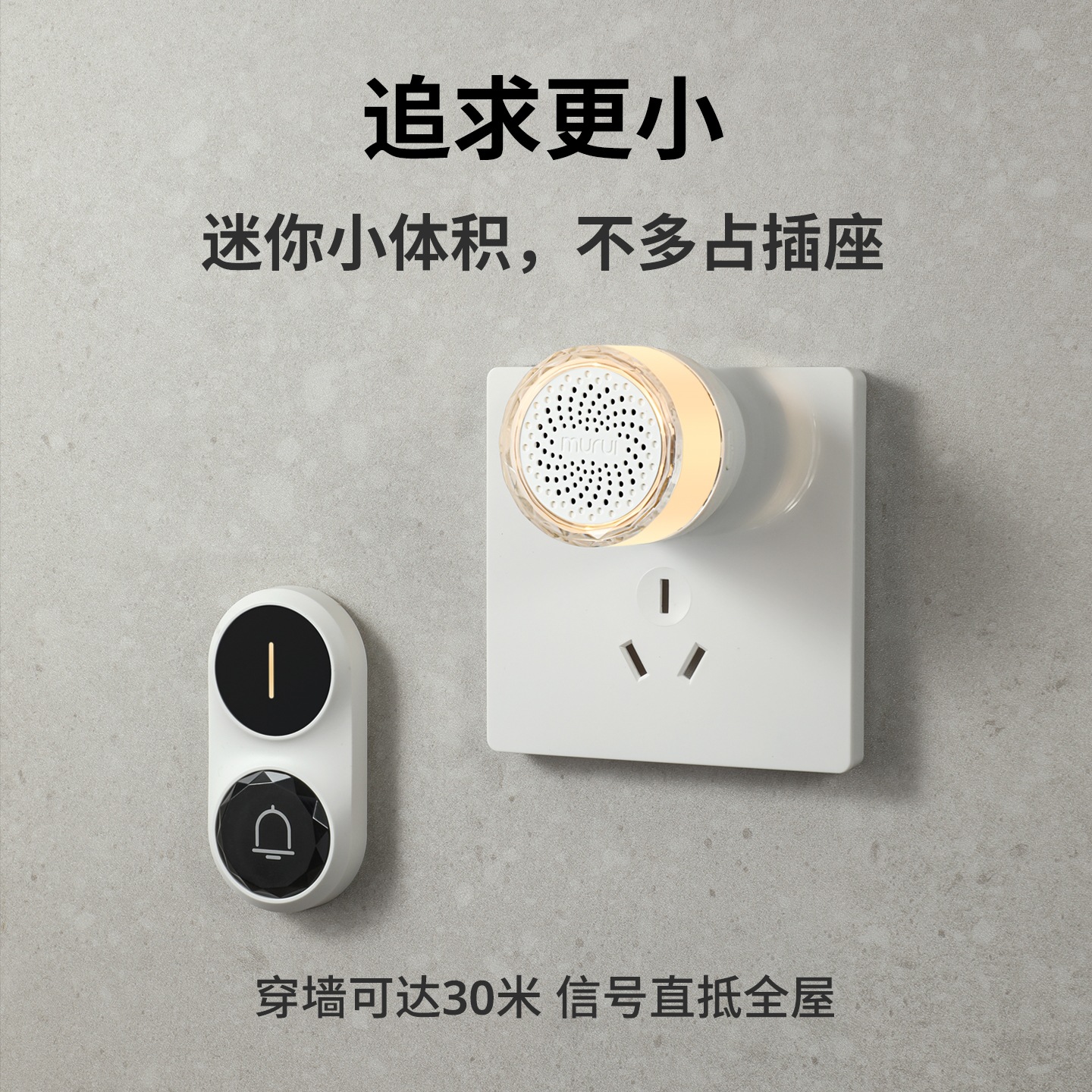 Doorbell Home Wireless Ultra-Long-Distance Digital Remote Control Old-Fashioned Plug-In-Free Doorbell New Doorbell Elderly Pager