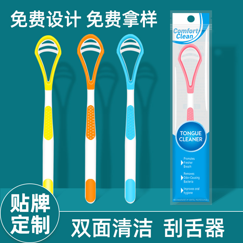 Оптовая продажа щетки для языка, скребка для языка, очистителя покрытия языка, двойной скребок для языка для удаления запаха изо рта