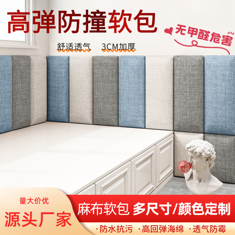 Производитель поставляет имитационные льняные мягкие мешки, мягкие мешки для стен в отелях, татами, самоклеящиеся мягкие мешки