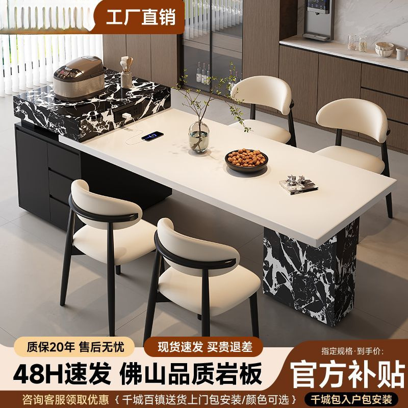 Slate Island Dining Table Integrated Home Small Apartment Island Retractable Multi-Functional Italian Light Luxury High-End Large Apartment