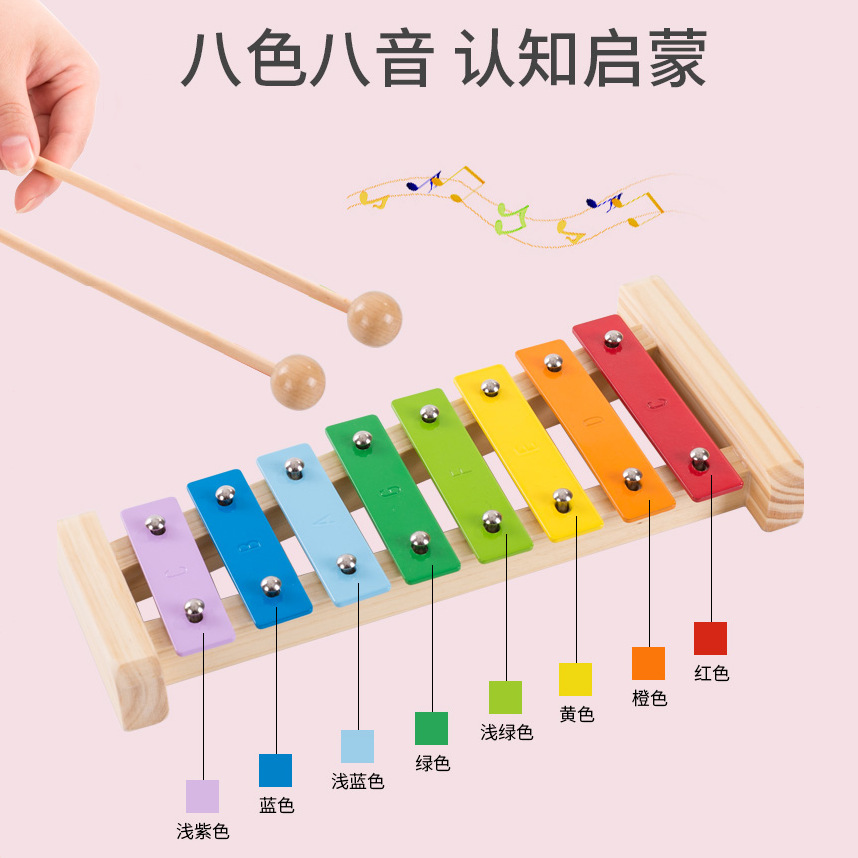 Children's colorful eight-tone percussion instrument wooden accordion small xylophone baby educational early education percussion instrument wooden toy