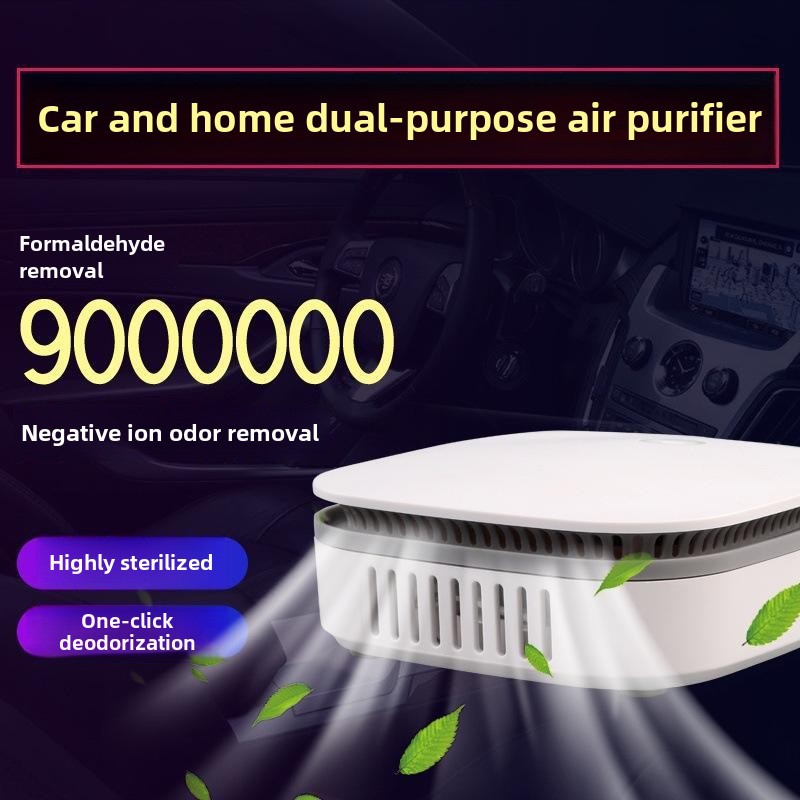 Intelligent silent air purifier household car filter negative ion freshener usb in addition to formaldehyde to remove odor