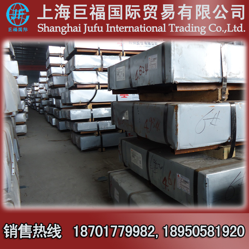 Sanyang Cold Rolled Factory Flat / Cold Rolled Box Plate - St12 Cold Rolled Plate - Thickness 3.0mm * 1250 * 2500