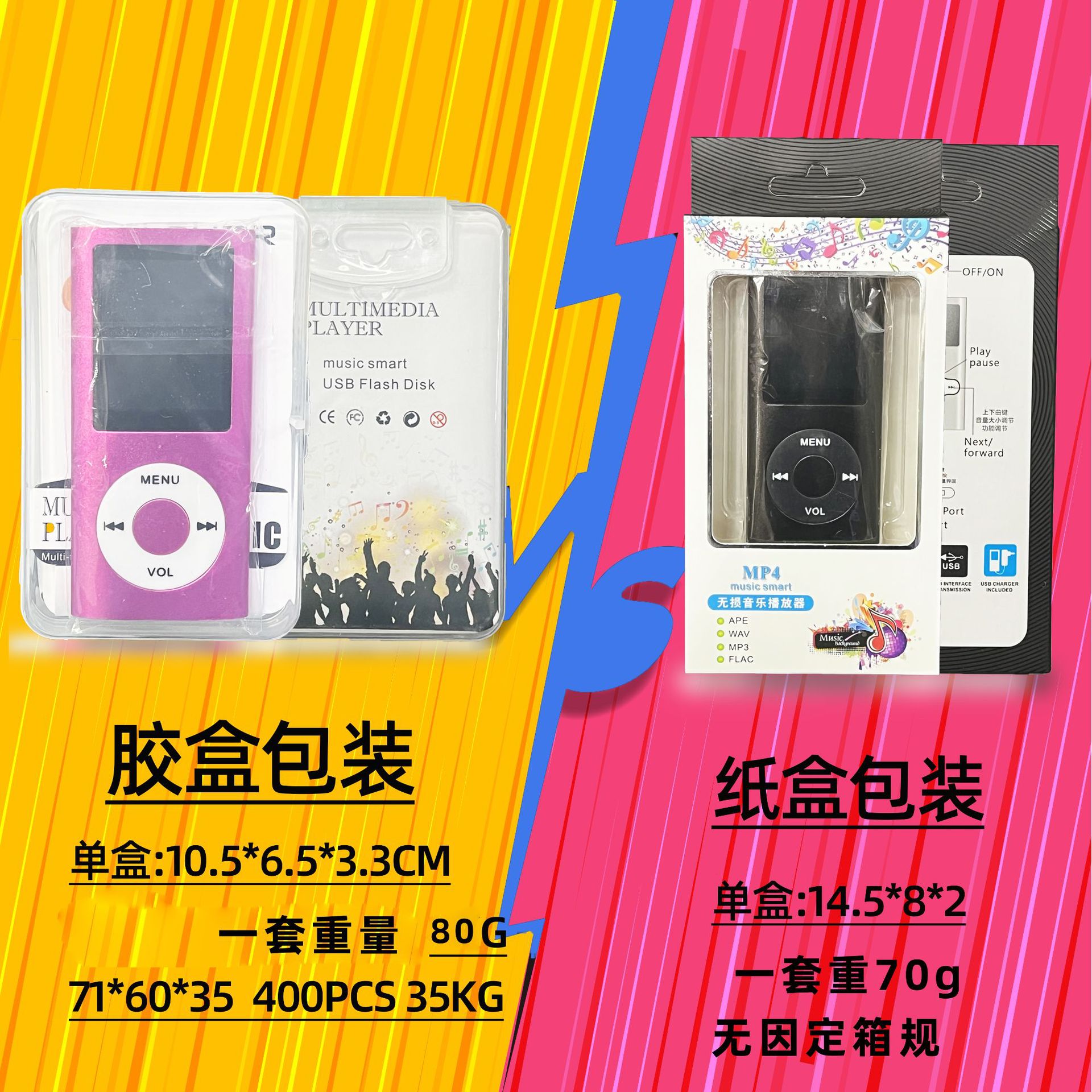 4Th Generation Classic Card Mp4 1.8 High-Definition Video Mp4Mp3 Player E-Book Student Walkman Mp3
