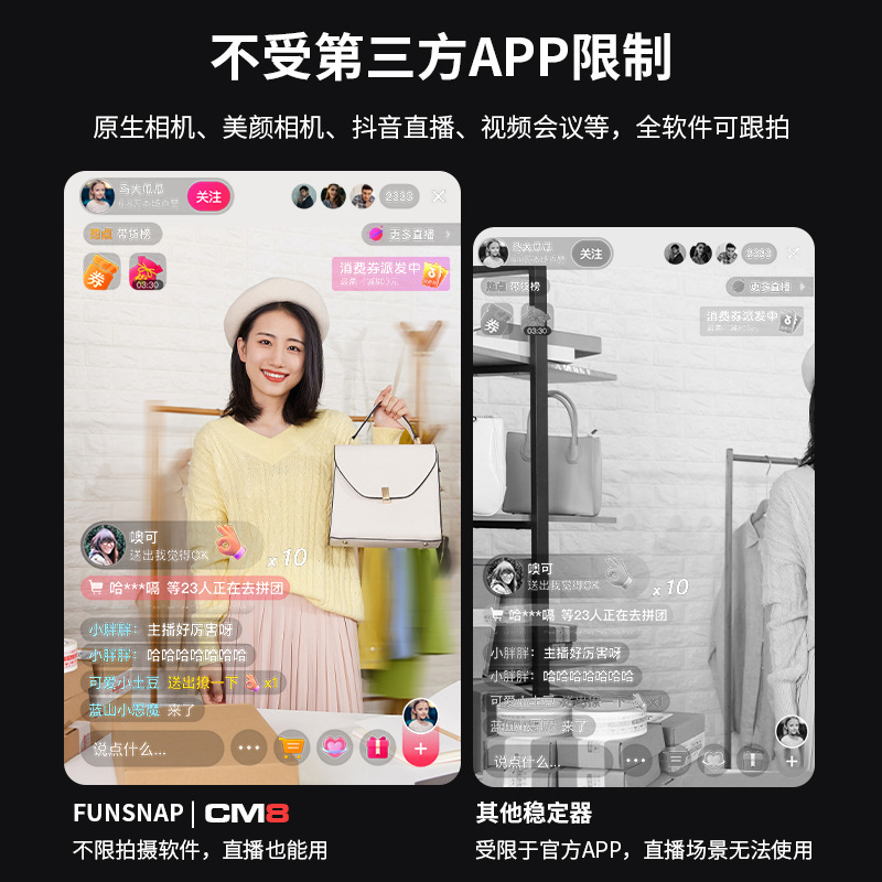 Mobile Phone Gimbal Three-Axis Stabilizer Cm8 Intelligent Face Tracking Anti-Shake Photography Live Broadcast Handheld Tripod