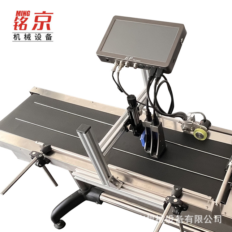 Упаковочное оборудование и машины струйный принтер цветных коробок принтер логотипов построчный принтер непрерывной струйной печати