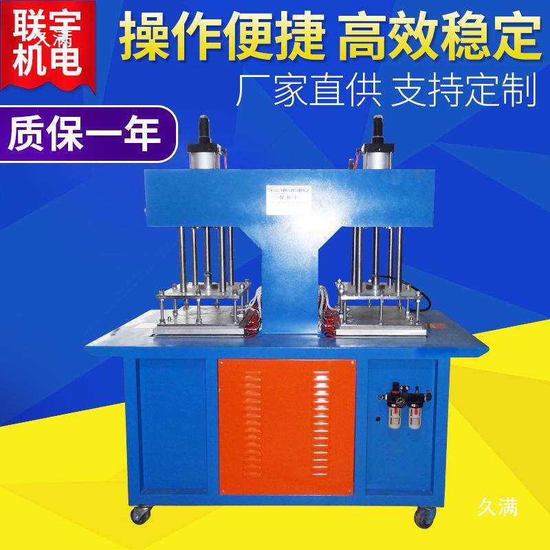 Cutting Fabric Embossing Machine Finished Clothing Hot Embossing Equipment Three-Dimensional Letter Embossing Machine Lianyu Supply