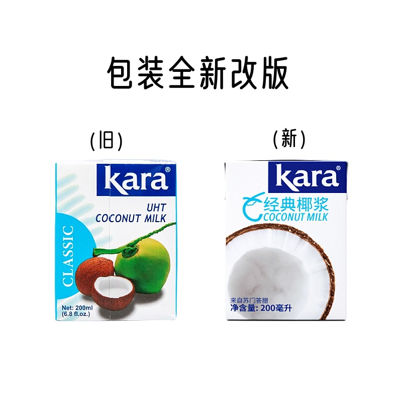 Кокосовое молоко Jiale 200мл/коробка индонезийское кокосовое молоко Kara кокосовая вода густое кокосовое молоко сагу Дью тополь нектар