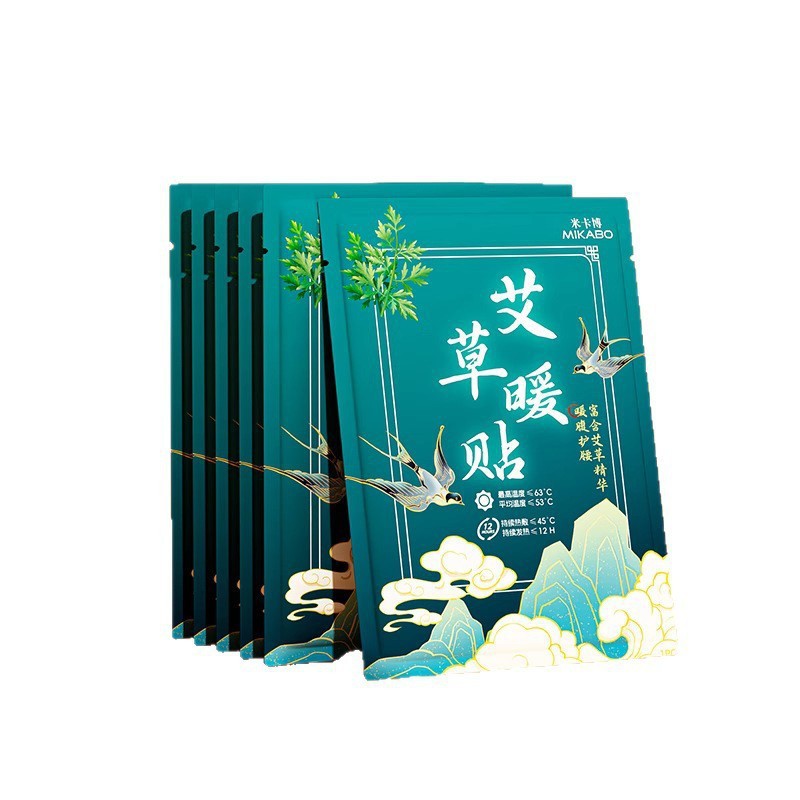 Warm Baby Patches Factory Custom Wholesale Warm Patches Self-Heating Ginger Mugwort Motherwort Warm Baby Patches for Warmth