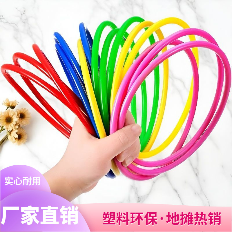 Прямые поставки с фабрики кольца для ночного рынка, киоски, полный набор специальных колец, игры для детского сада, оптовая продажа пластиковых колец для бросания