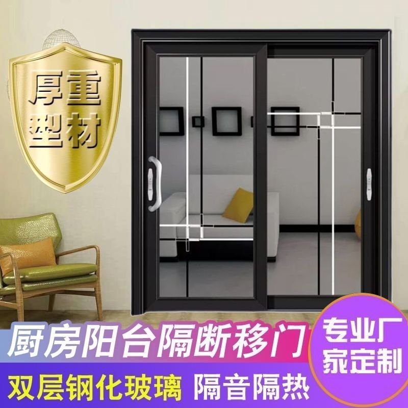 Раздвижная дверь из закаленного стекла двойного слоя для кухни, балкона, гостиной, ванной, пустотелая, алюминиевый сплав, оптовая продажа