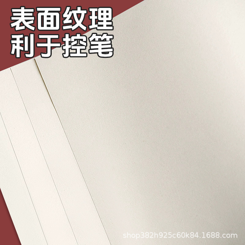 Free Shipping, Genuine Mengken Paper, Printing Paper, Lightweight Paper, Eye-Protecting Paper, Book and Periodical Paper, Blank Test Paper, Factory Direct Sales