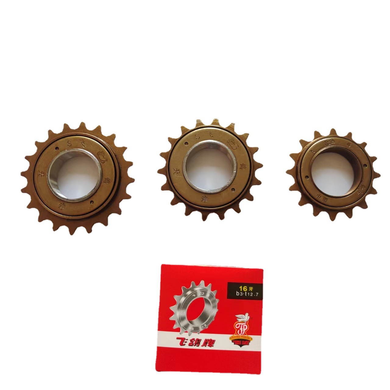 Flying Pigeon Bicycle Flywheel 16 Teeth 18/20T22 Gear Single Speed Folding Bicycle Baby Car Universal Flywheel Accessories