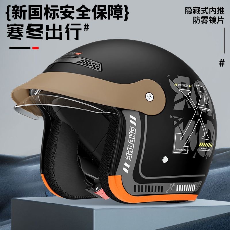 3C Certified Electric Scooter Helmet for Men and Women, Summer Sun Protection, Breathable Safety Helmet, Cycling Helmet, All-Season Half Helmet