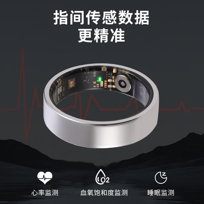 Heart Rate, Mood, Blood Oxygen, Sleep Health Monitoring, New Sports Waterproof Smart Ring If-R03 Bluetooth Ring