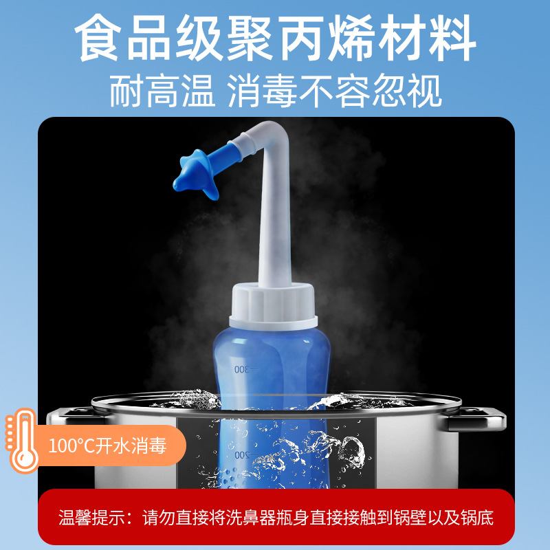 Nasal Washer Adult Children Nasal Irrigator Allergic Nose Cleaning Physiological Sea Salt Water Nasal Washer Medical